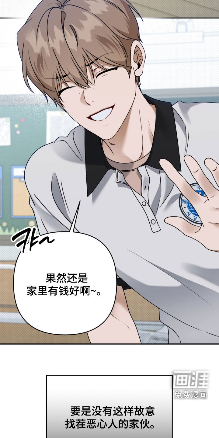 第119话7