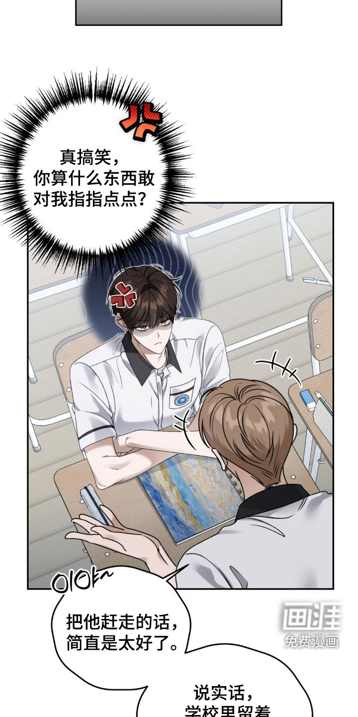 第119话8