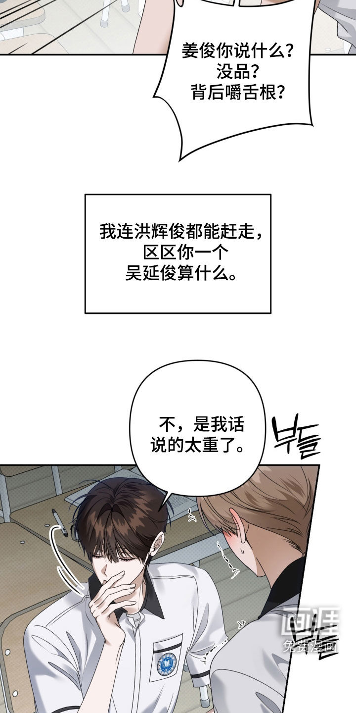 第119话13