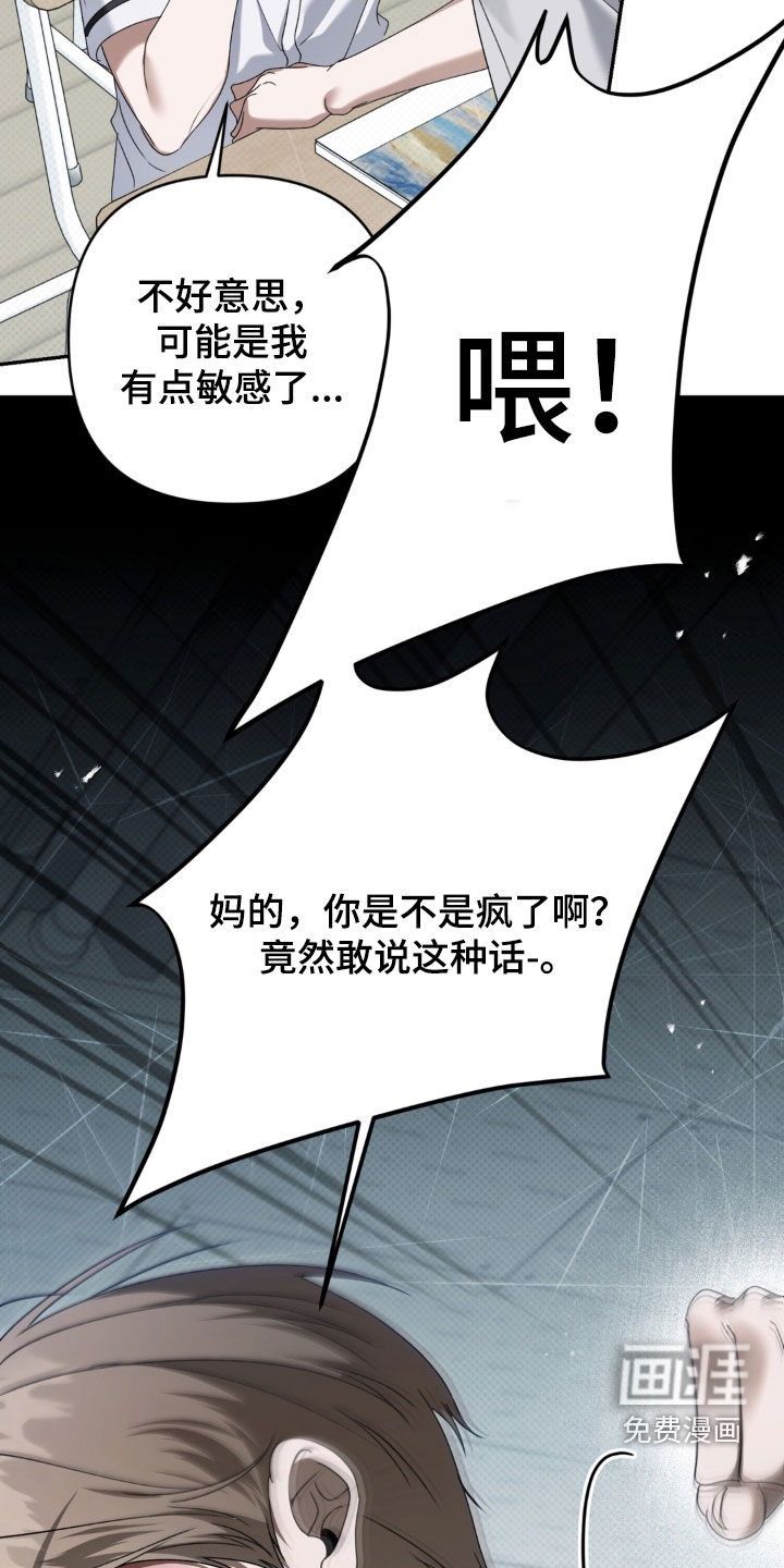 第119话14