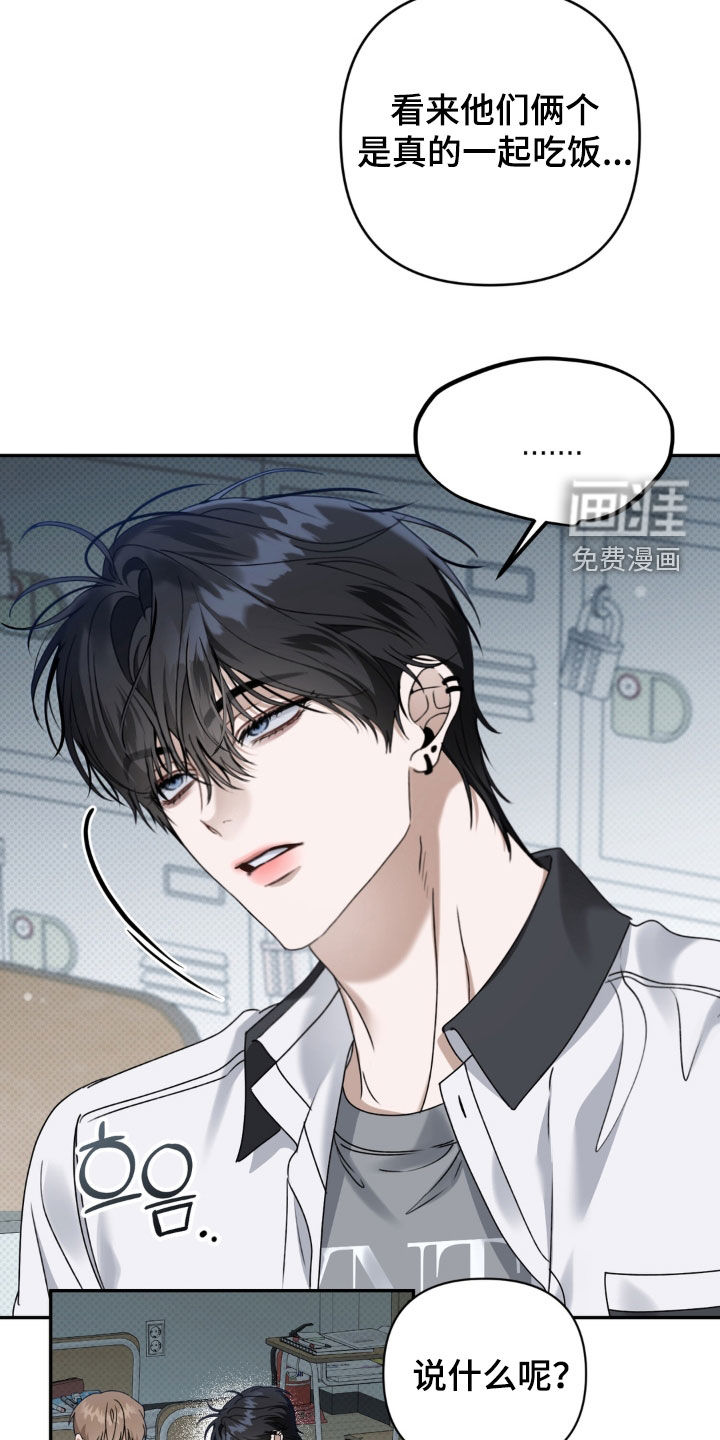 第119话23