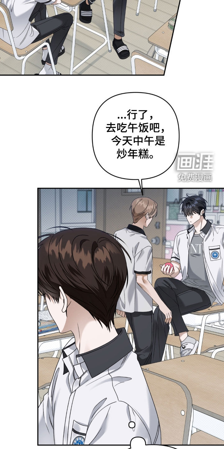 第119话22