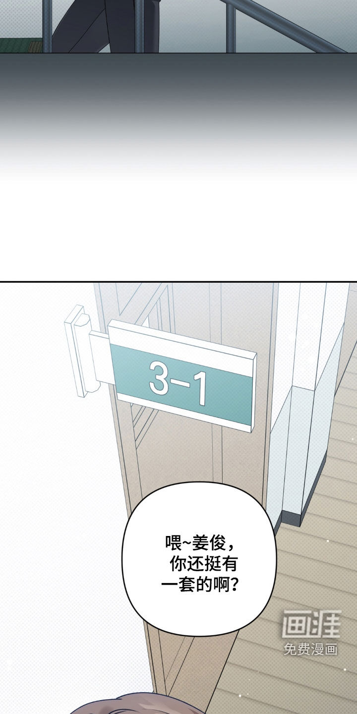第119话6