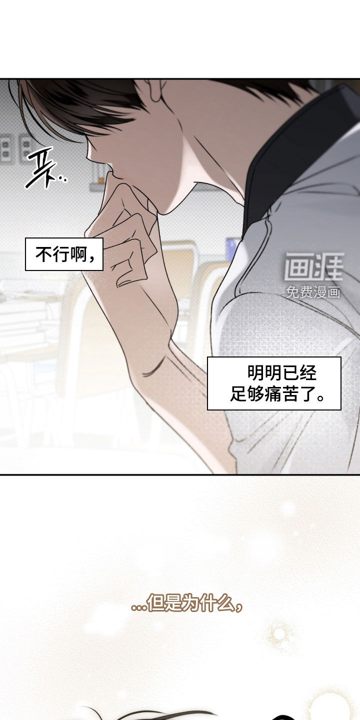 第119话29