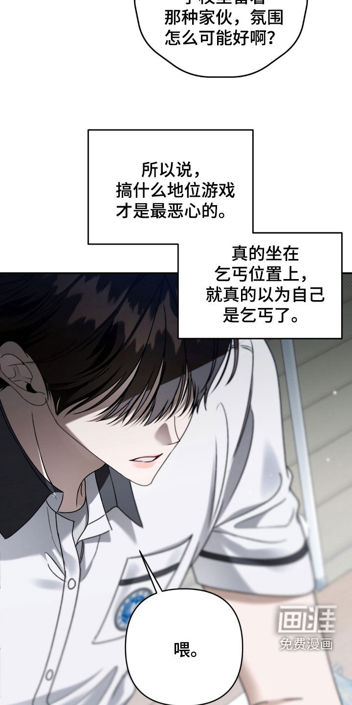 第119话9