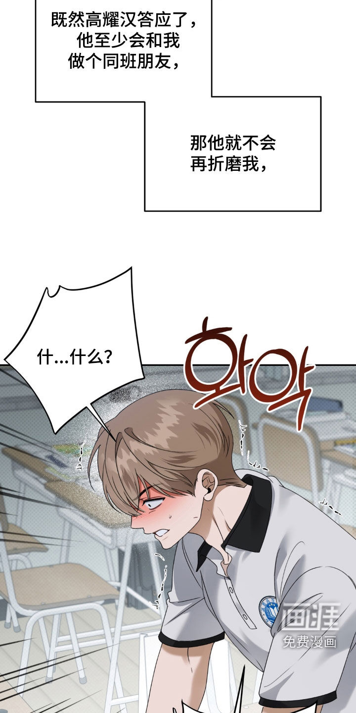 第119话12