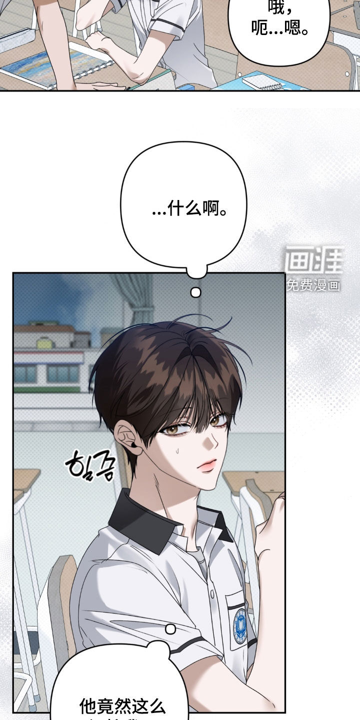 第119话19