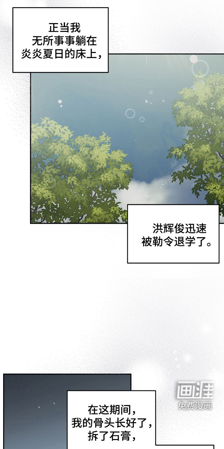 第119话2