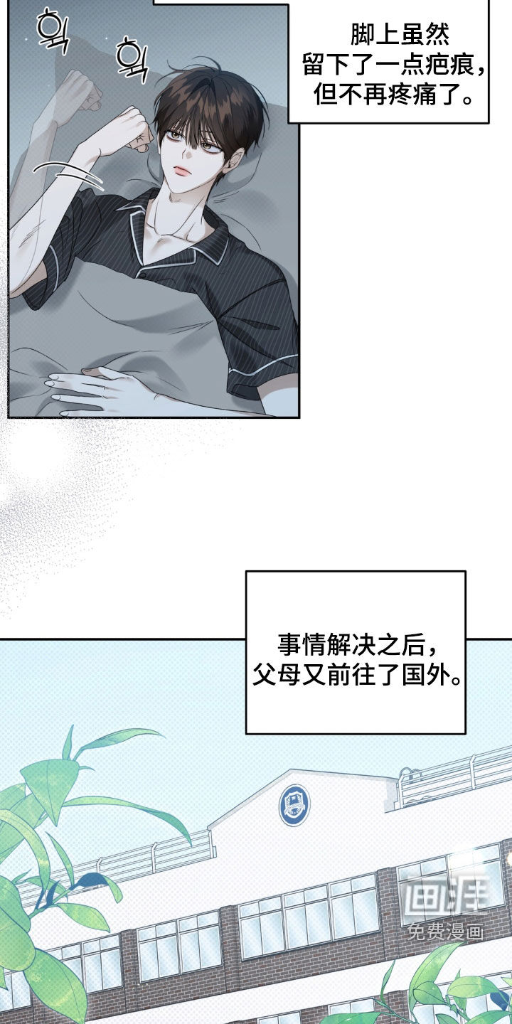 第119话3
