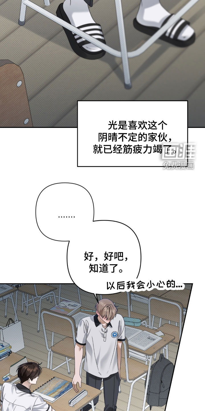 第119话21