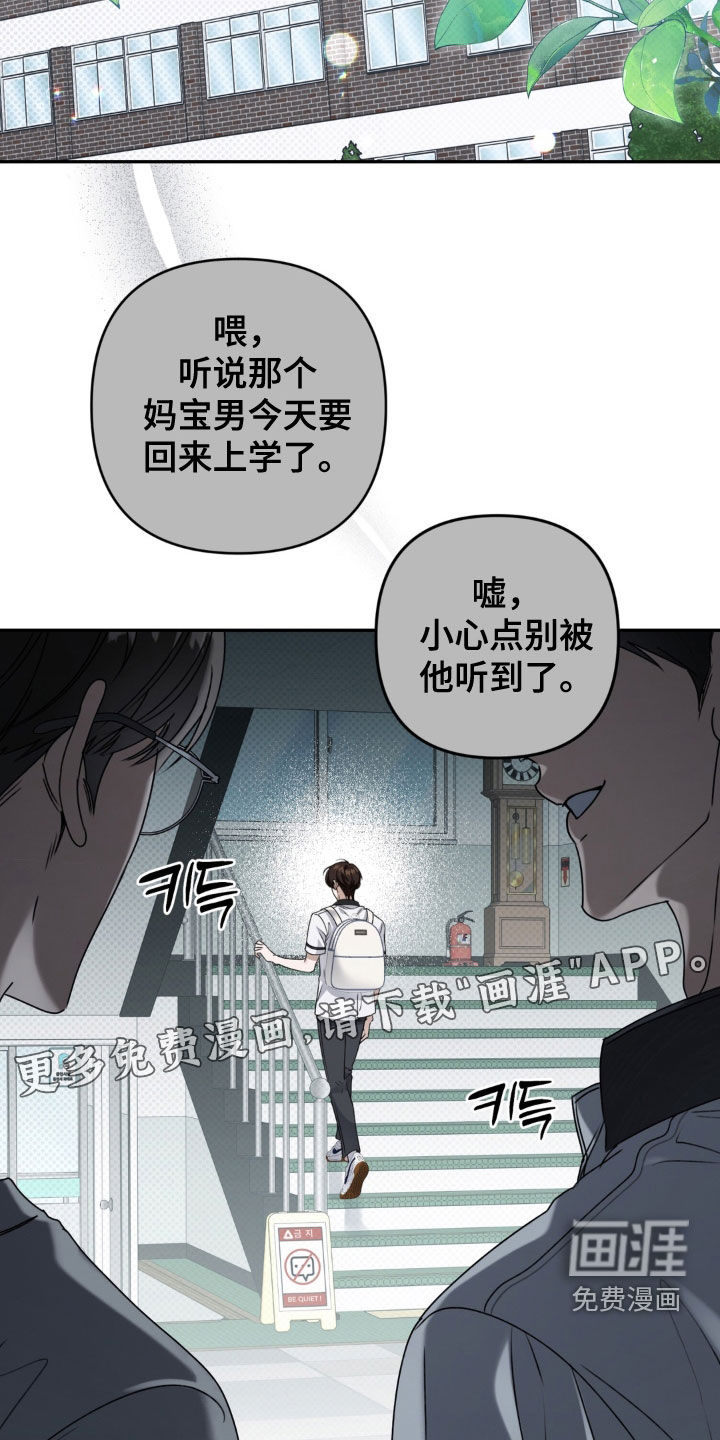 第119话4