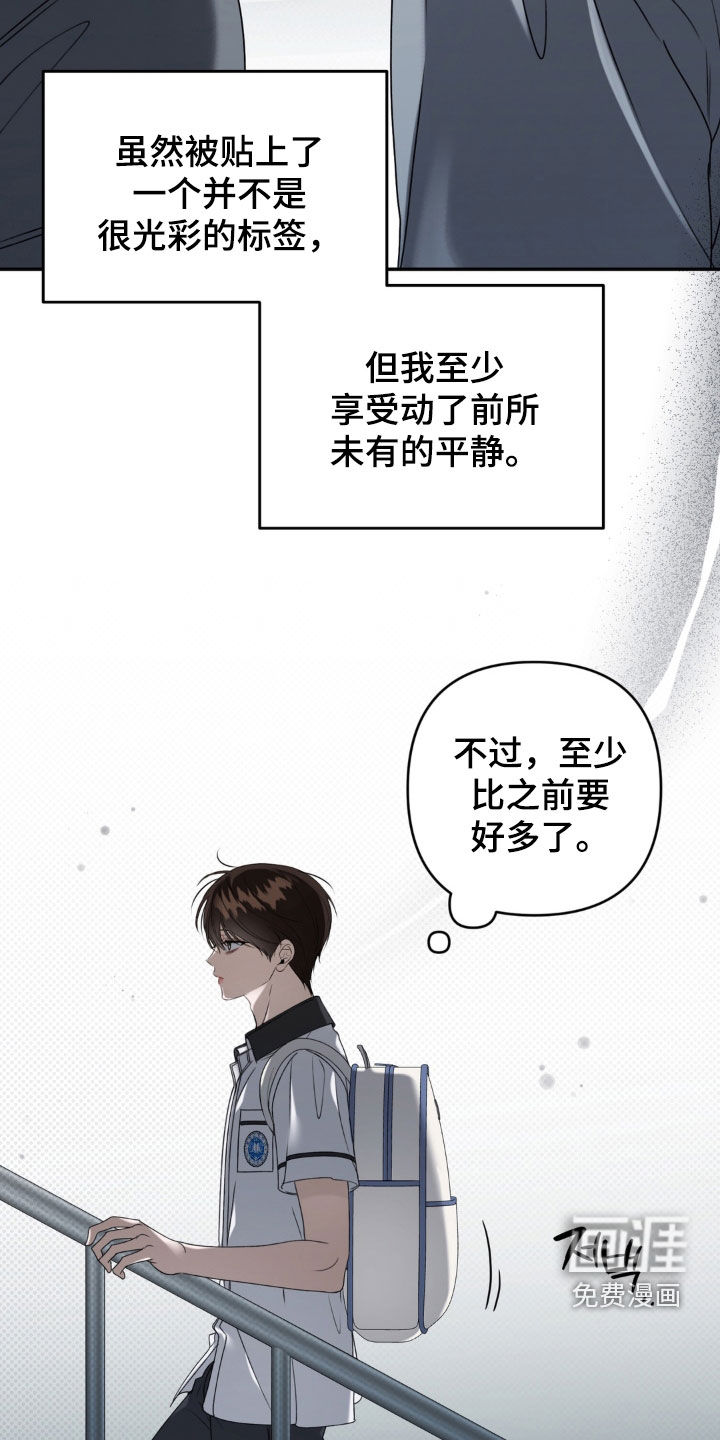 第119话5