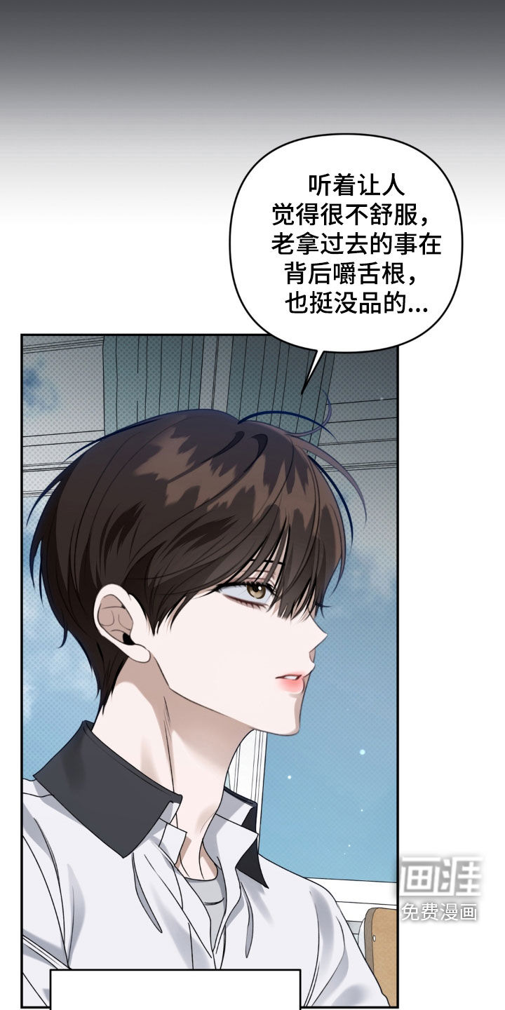 第119话11
