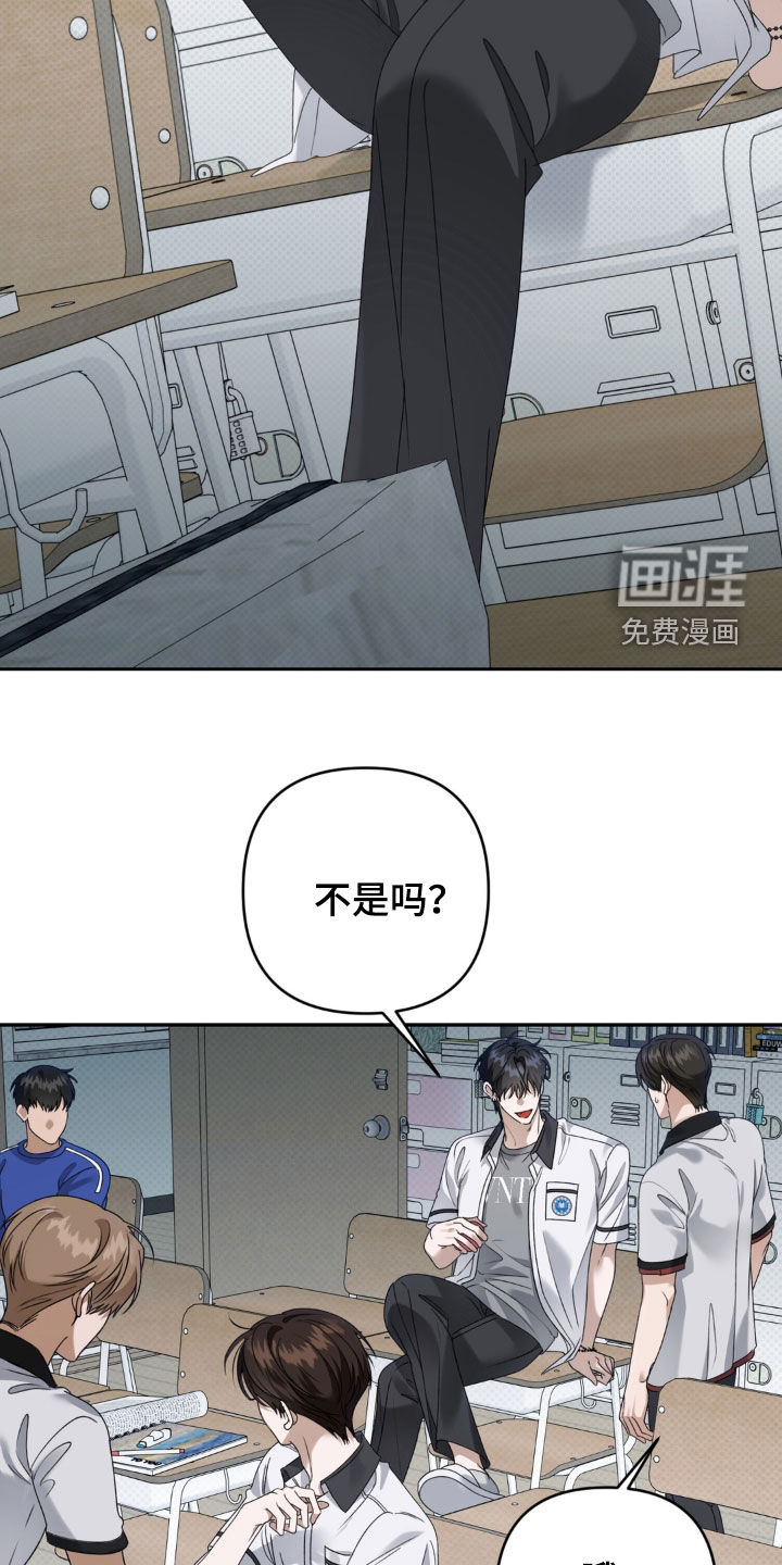 第119话18