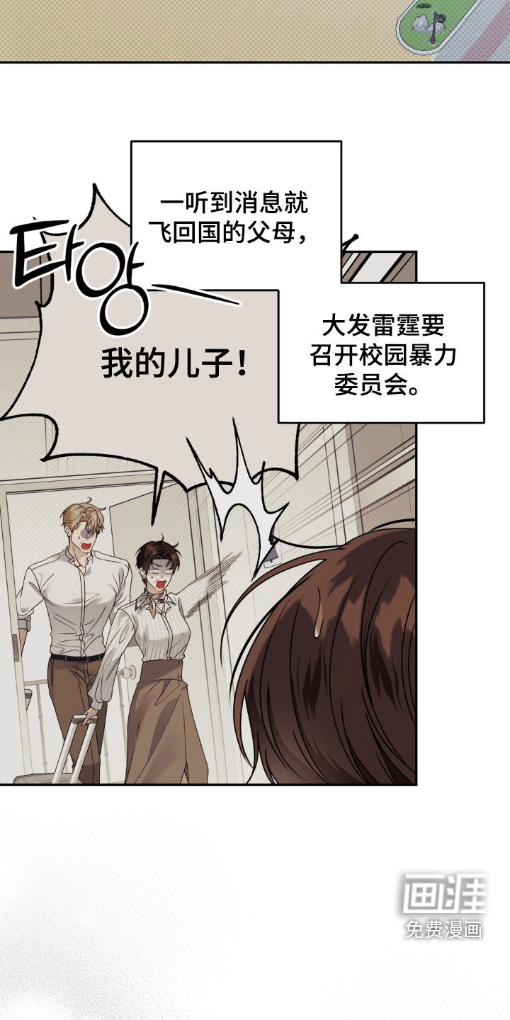 第119话1