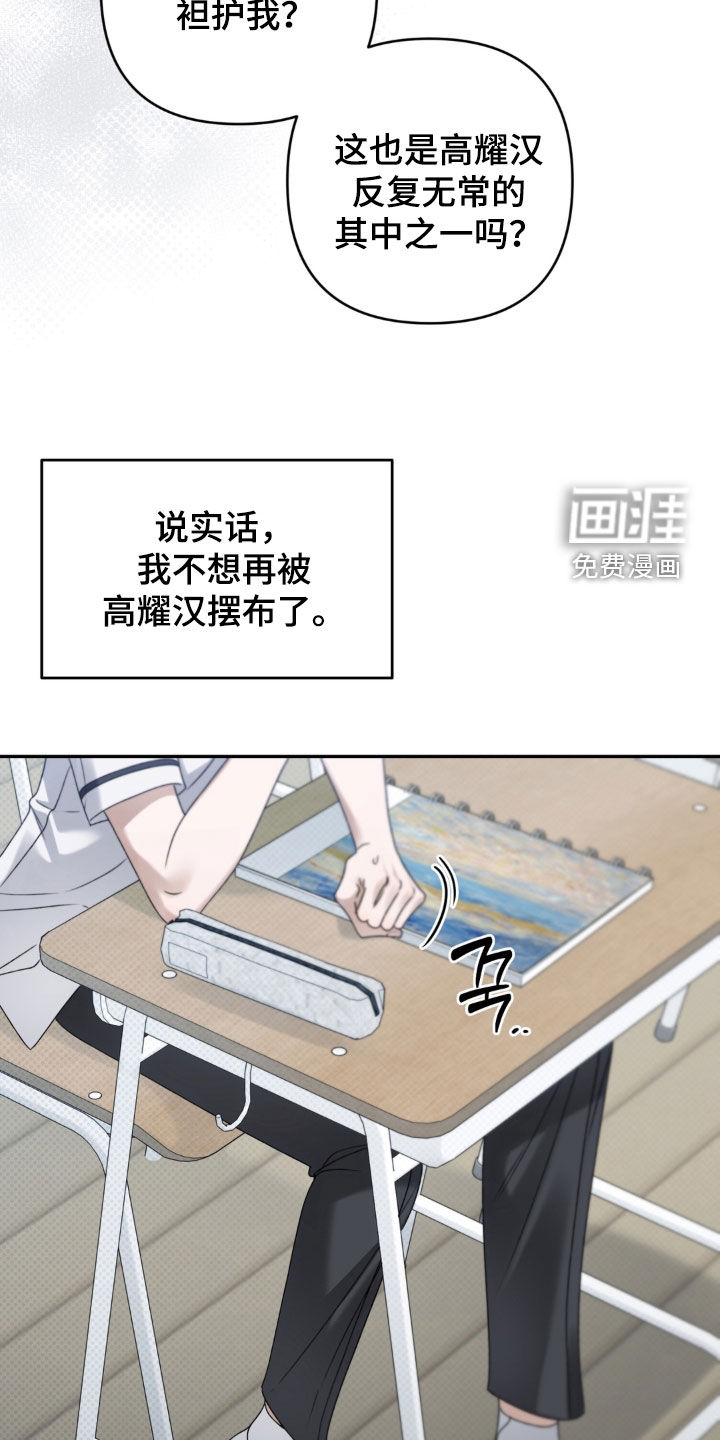 第119话20