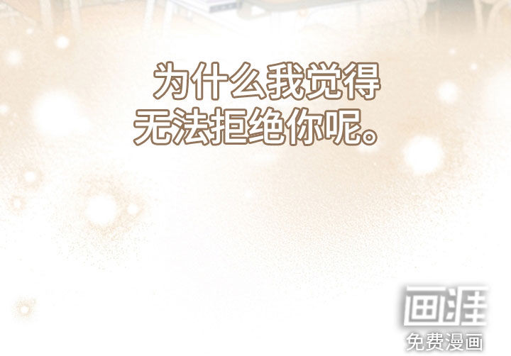 第119话32