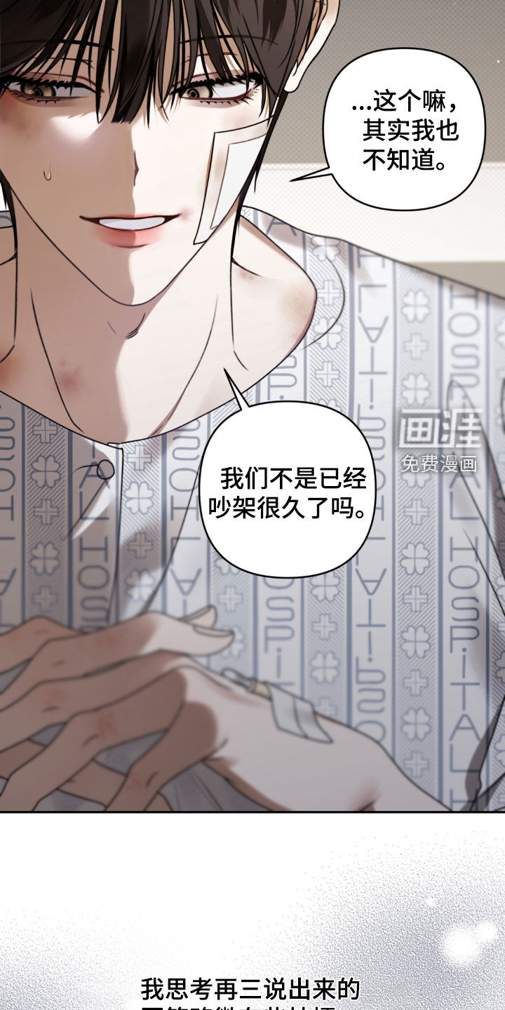 第118话12