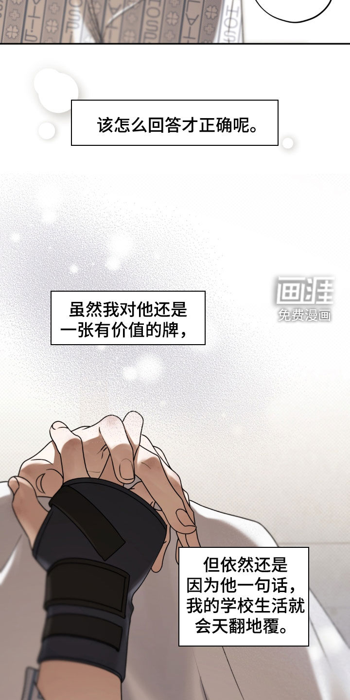 第118话9