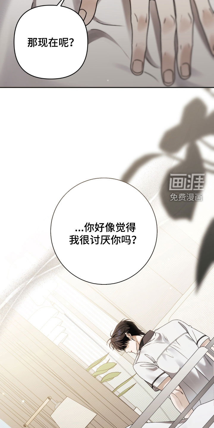 第118话7