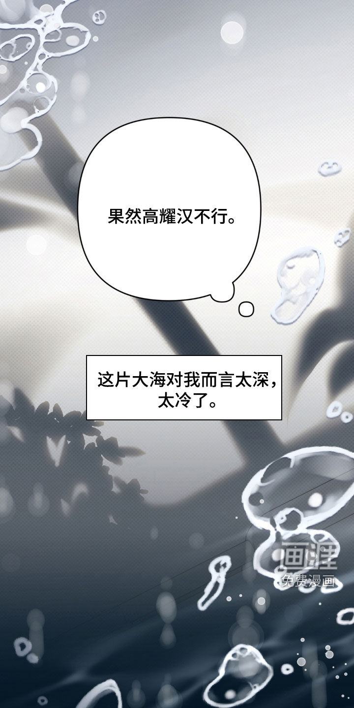 第118话21