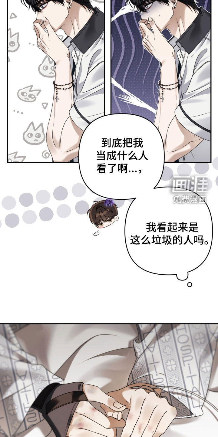 第118话4