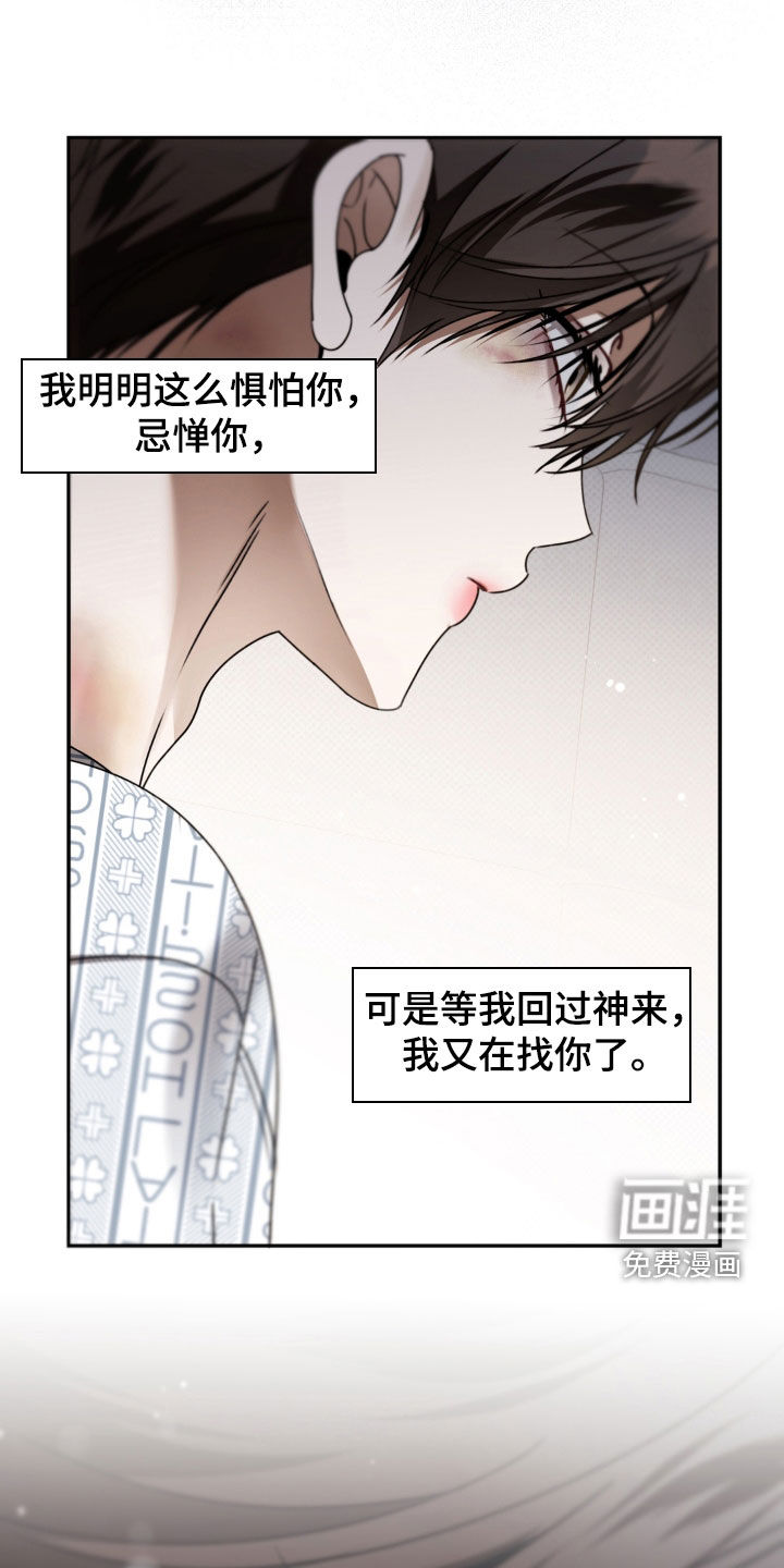 第118话17