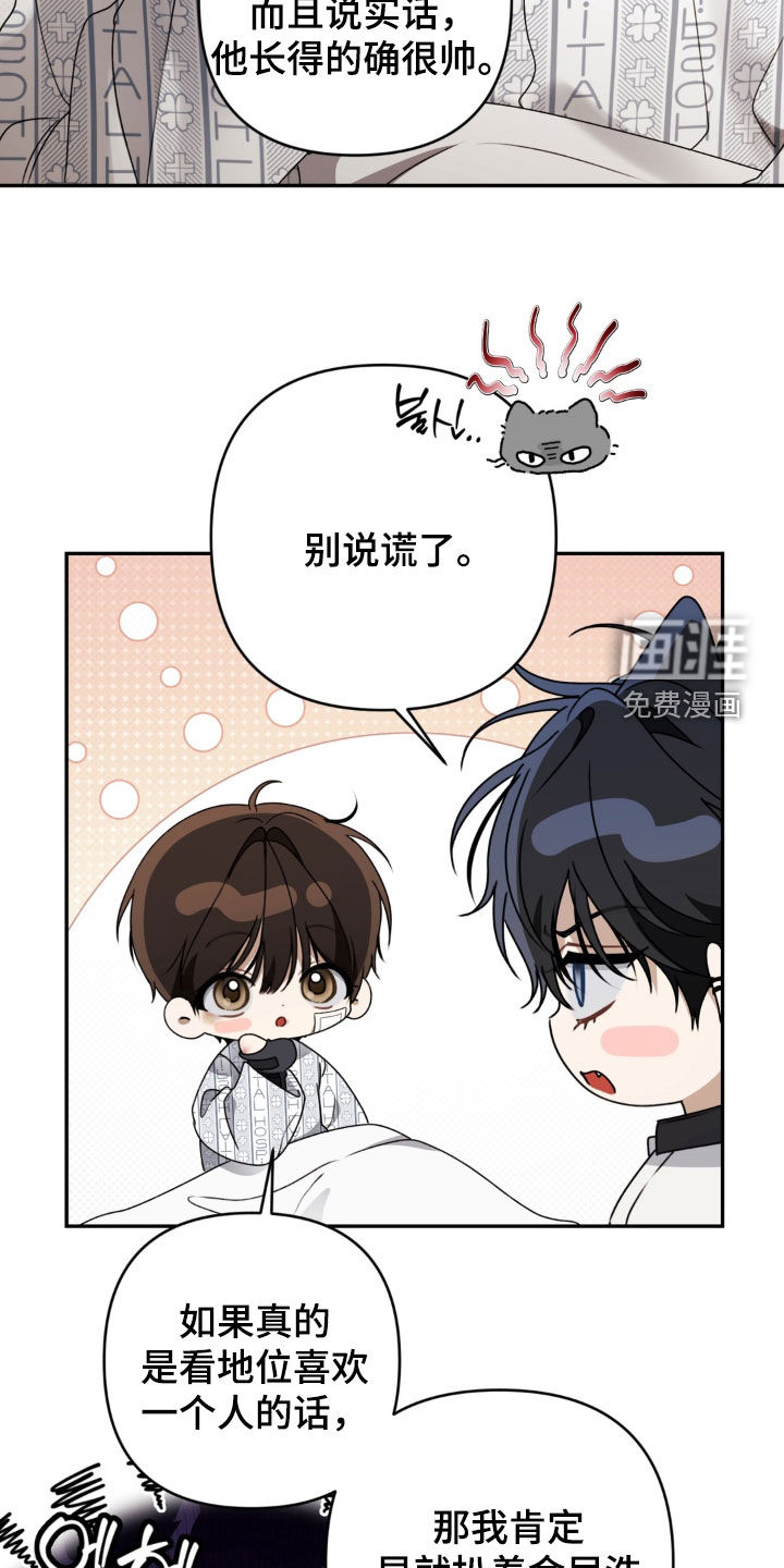 第118话2