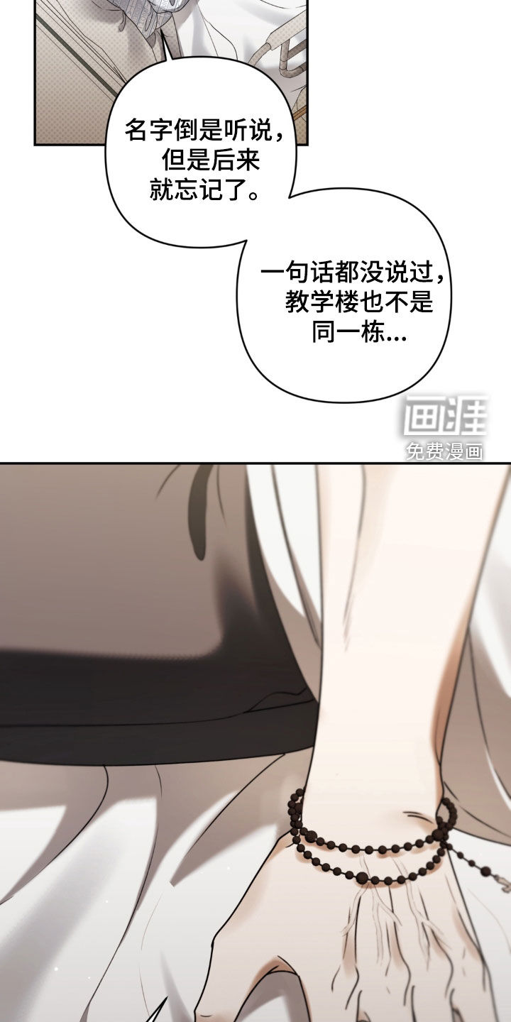 第118话6