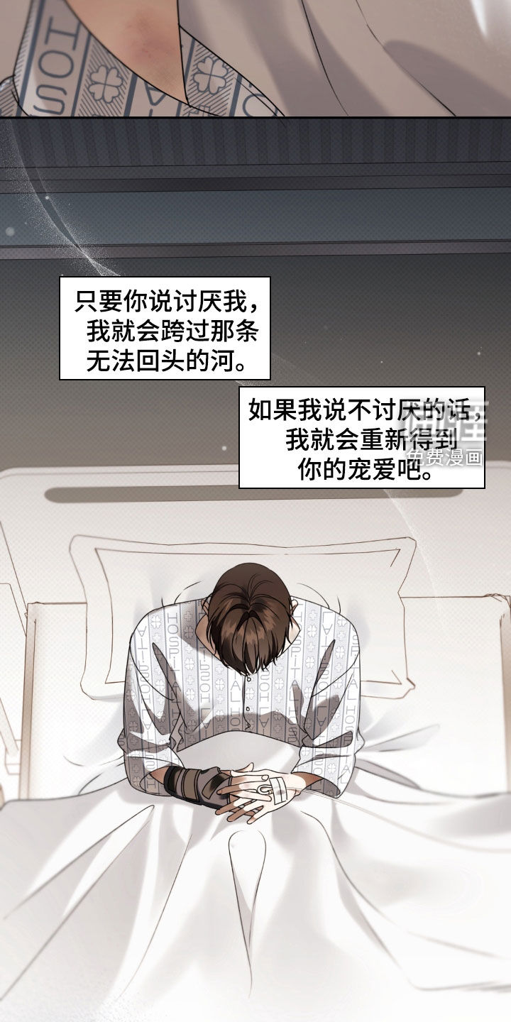 第118话10