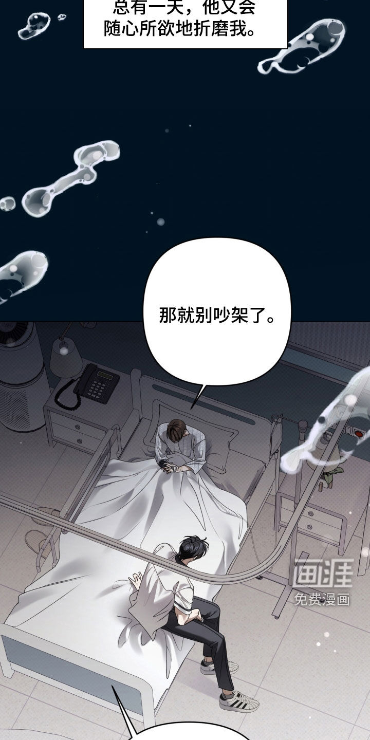 第118话23