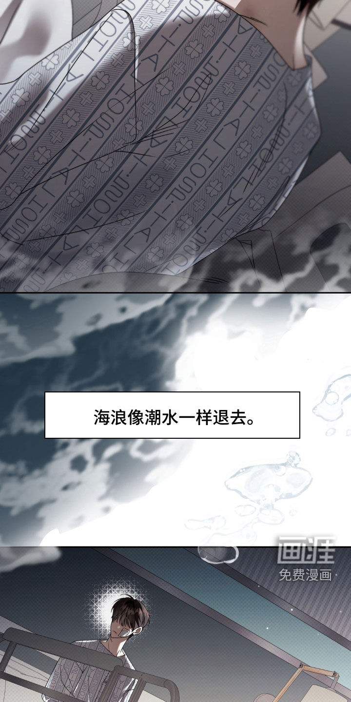第118话26