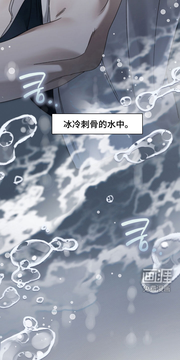 第118话20