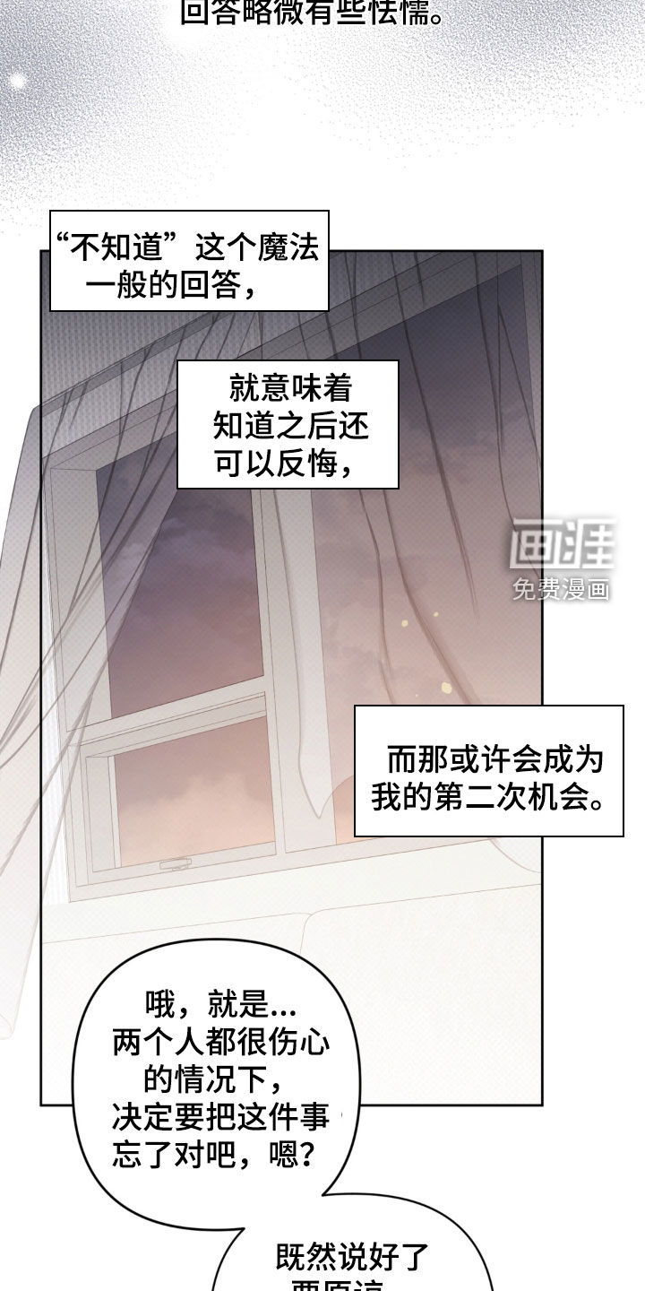 第118话13