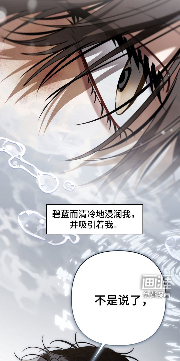 第118话18