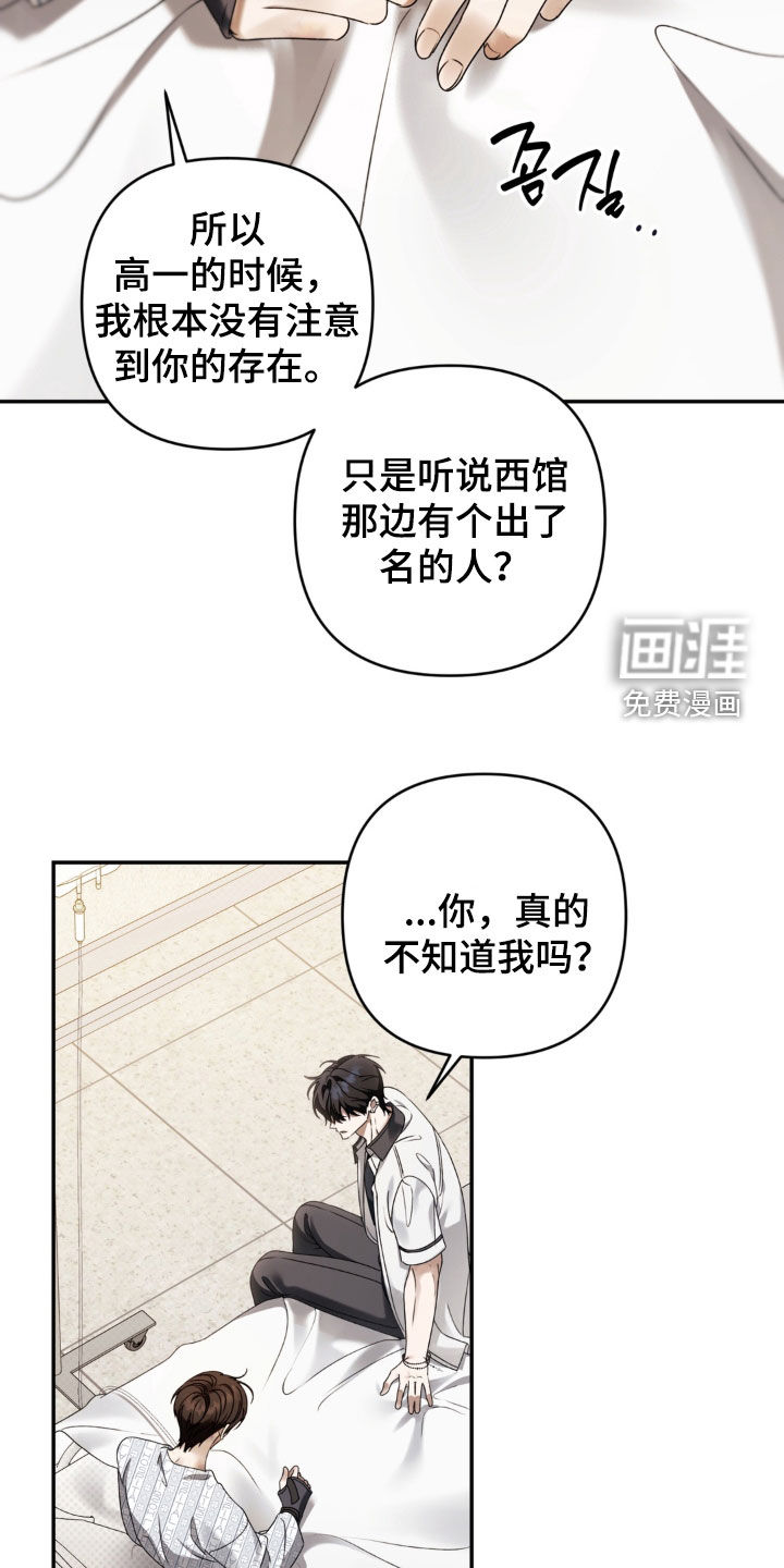 第118话5