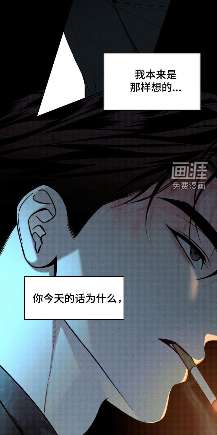 第49话3