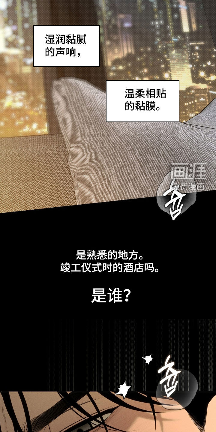 第49话12