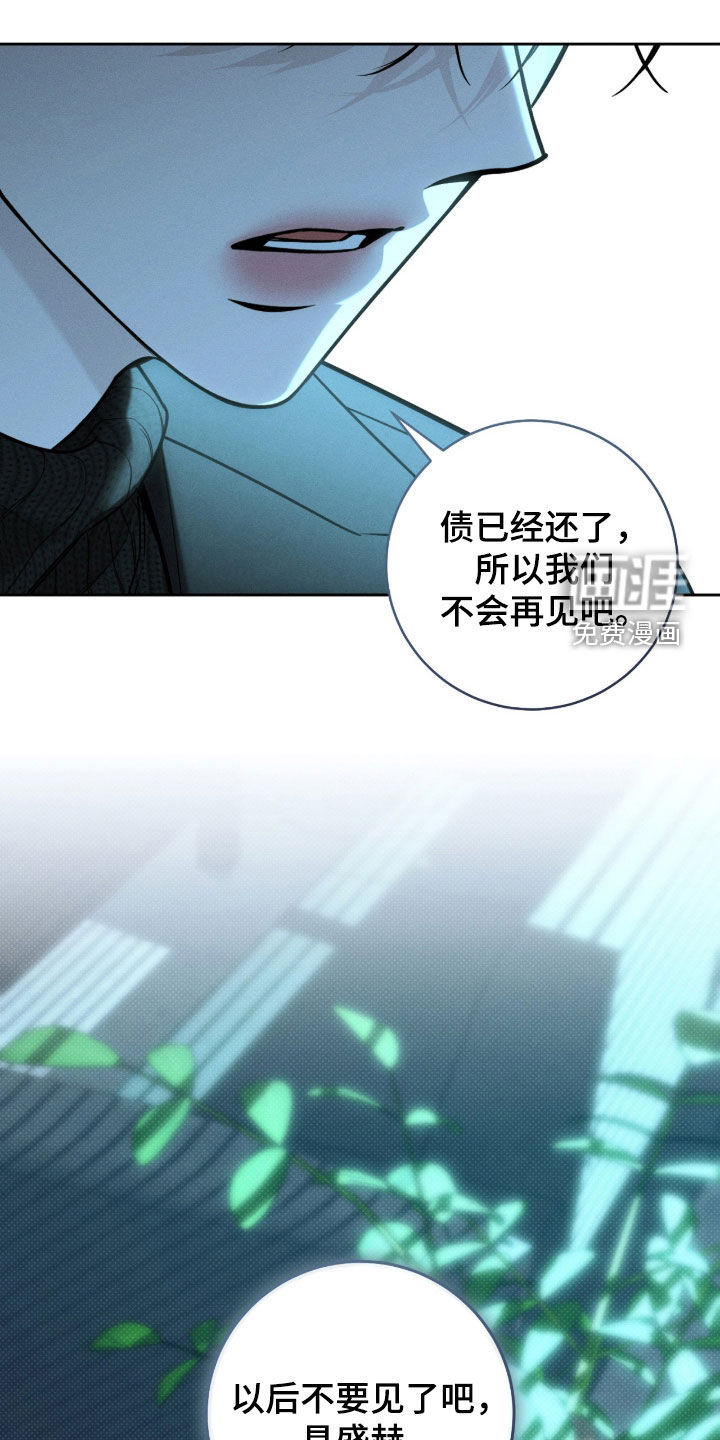第49话9