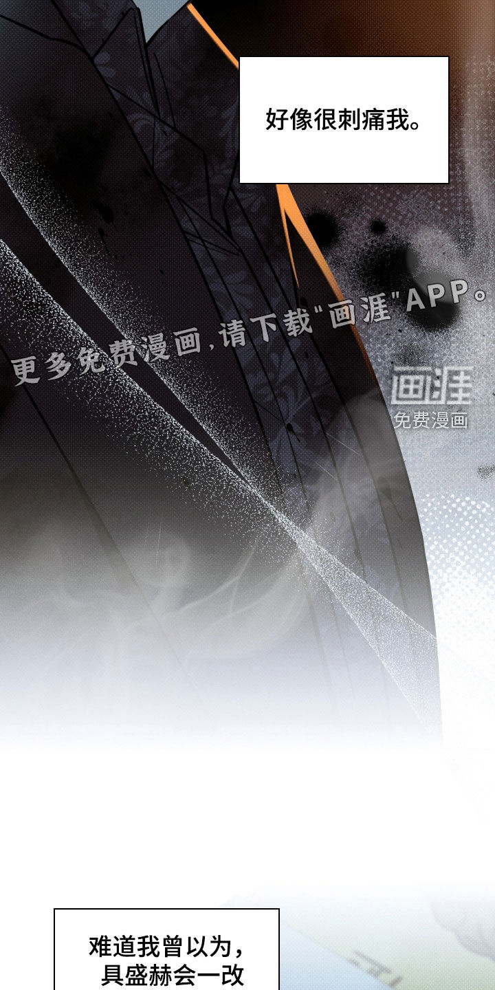 第49话4