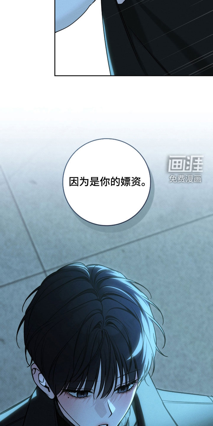 第49话7