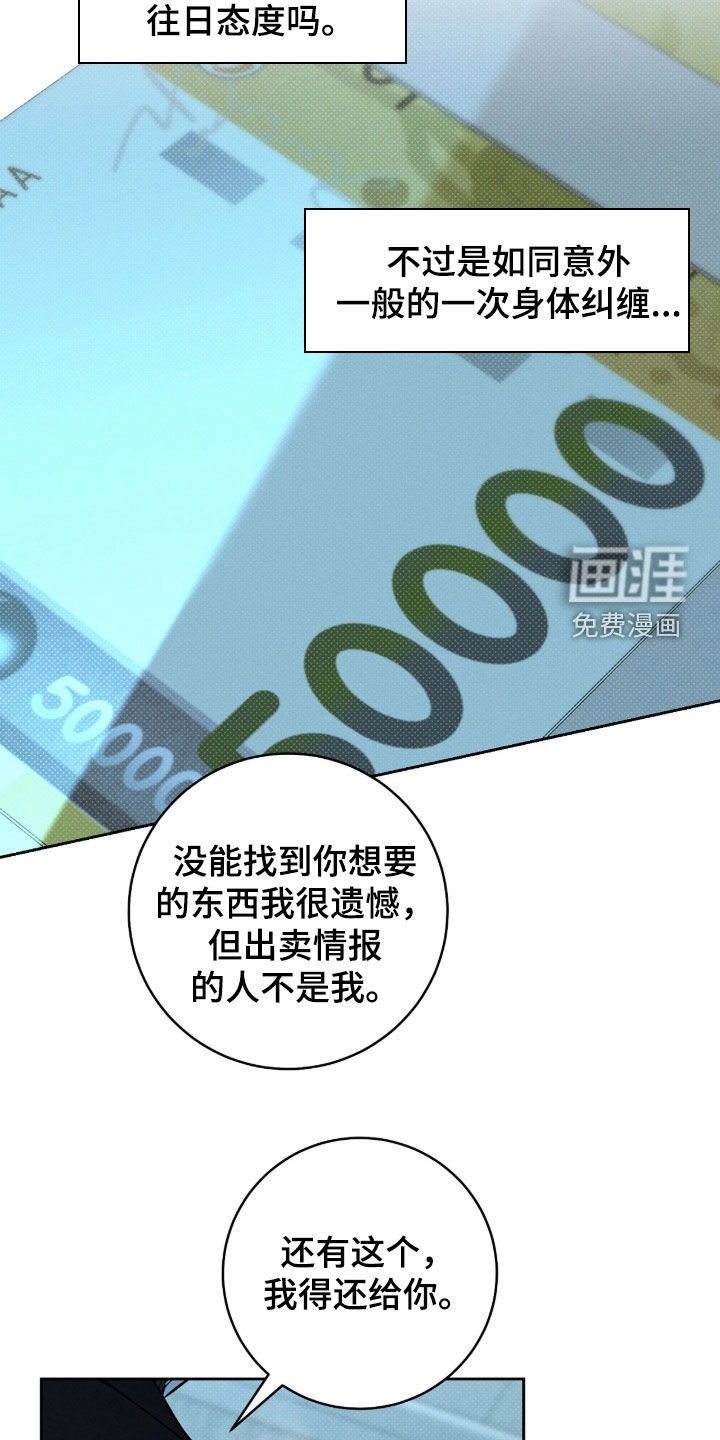第49话5