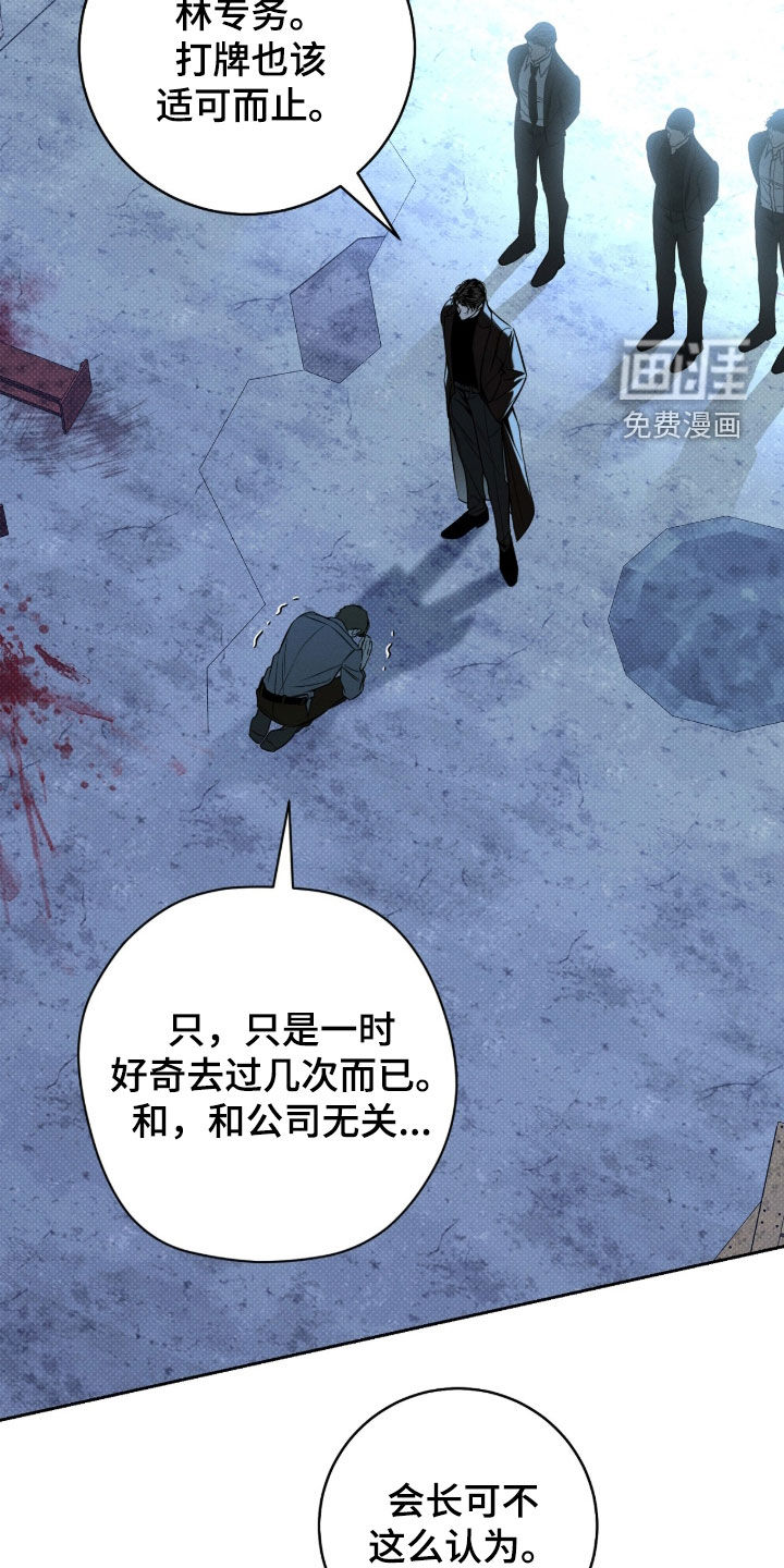 第49话23