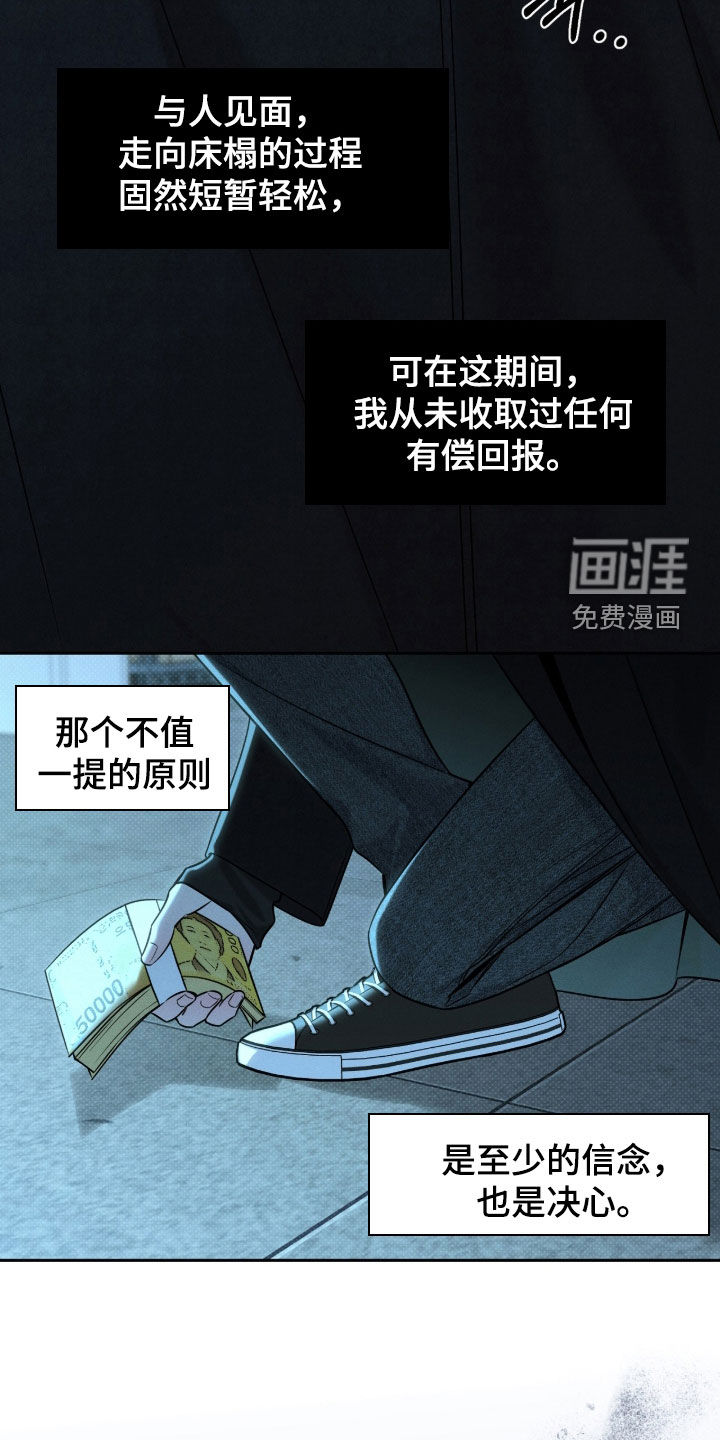 第49话1