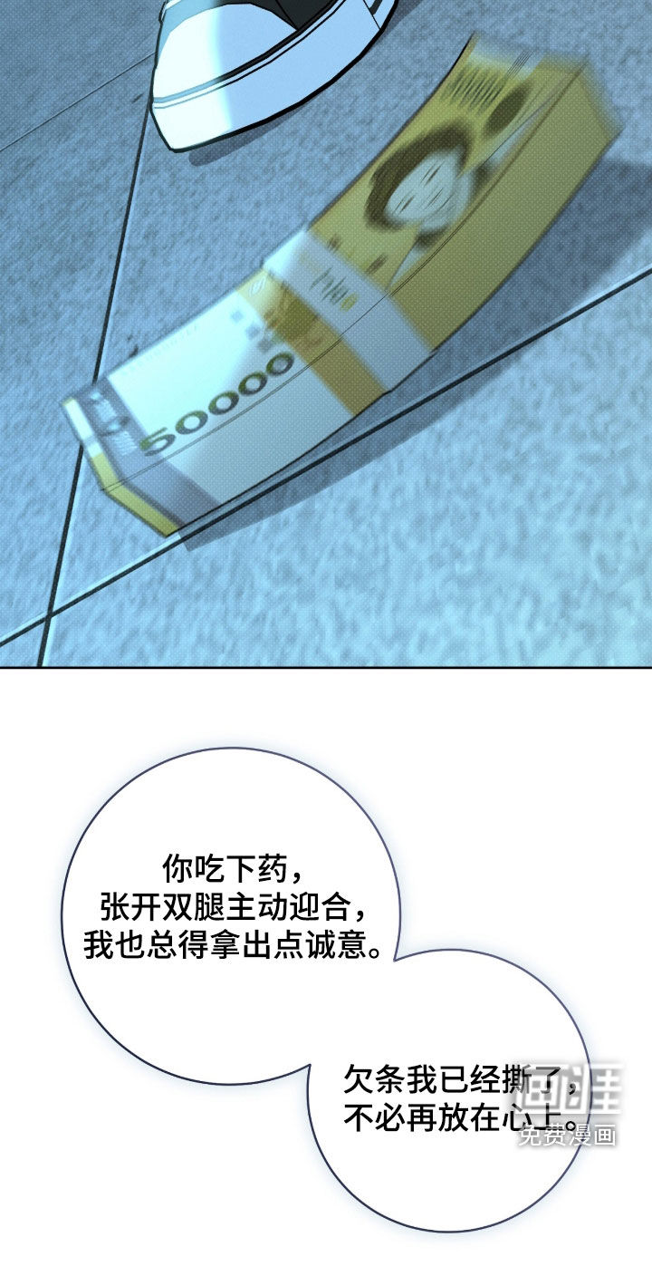 第48话29