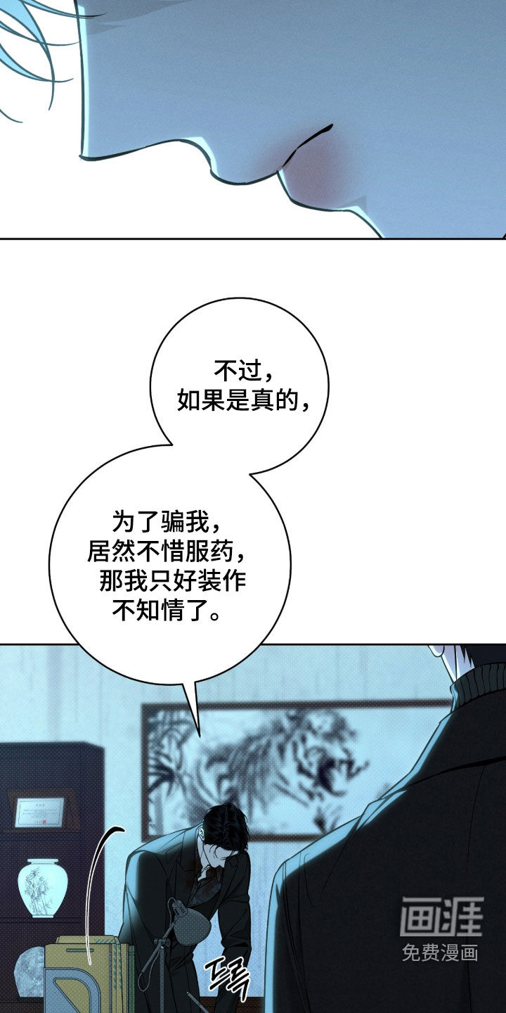 第48话26