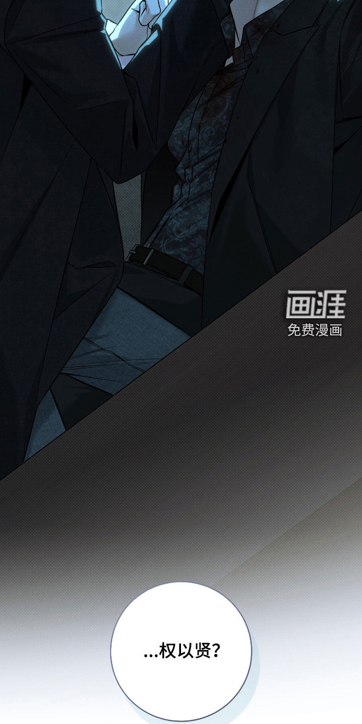 第48话9