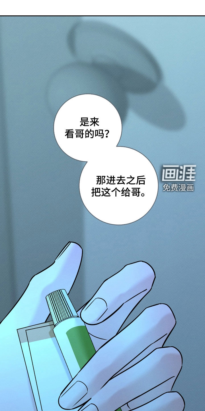 第48话0