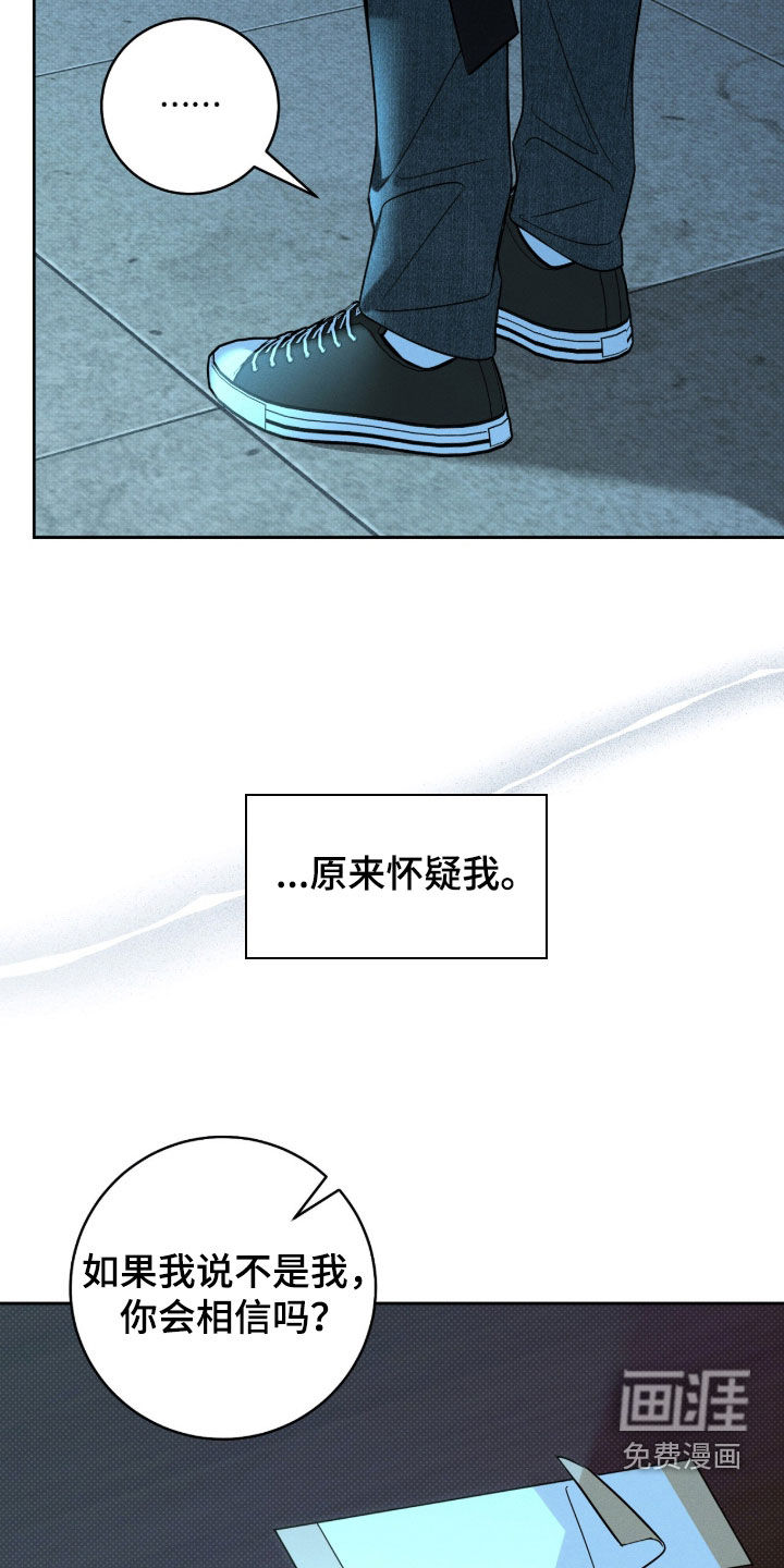 第48话24