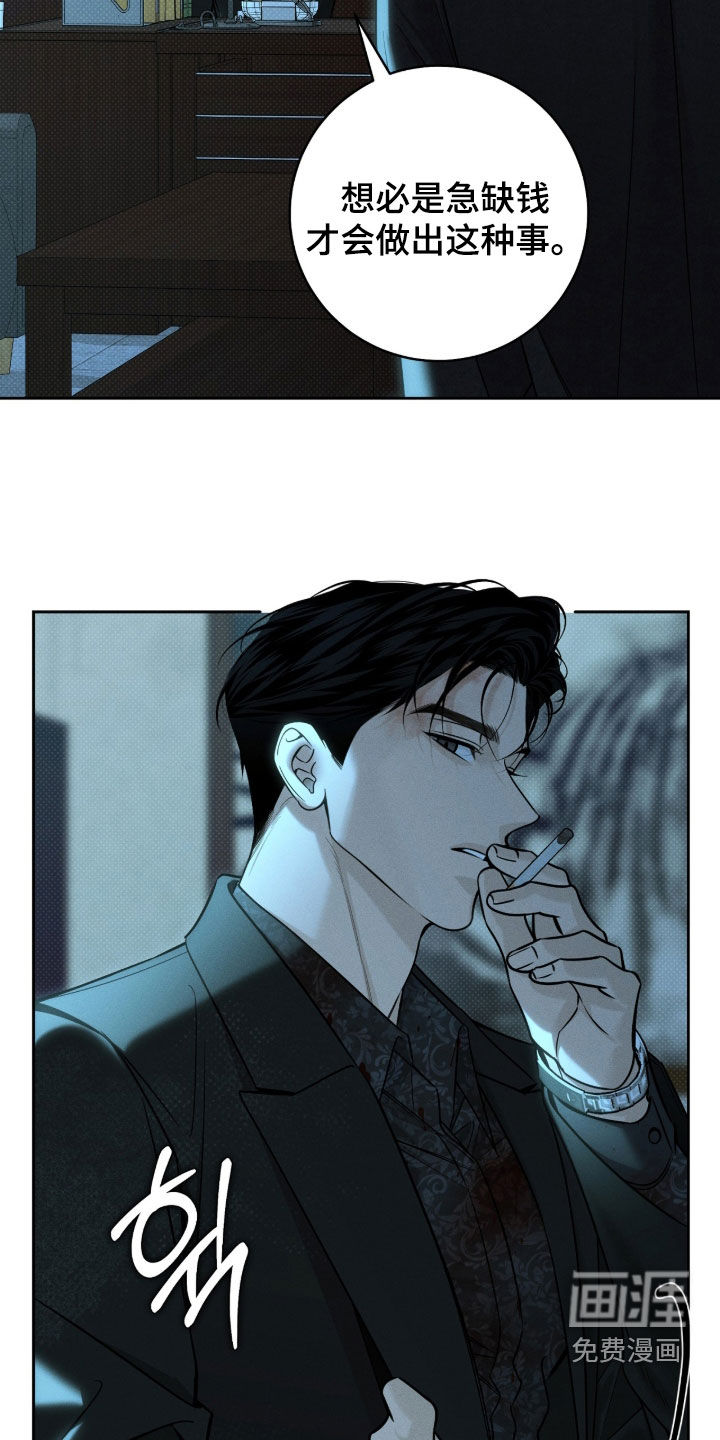第48话27